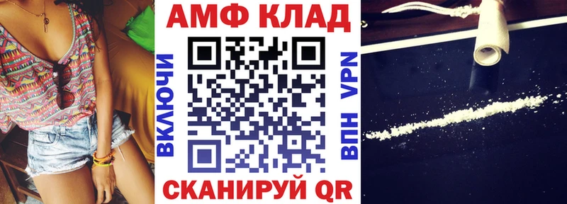 Amphetamine 97%  Медынь 