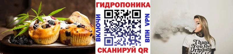 Cannafood марихуана  Медынь 