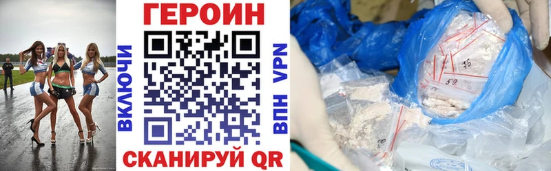 Героин Heroin  продажа наркотиков  Медынь 
