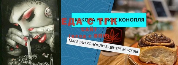 кристаллы Нефтегорск