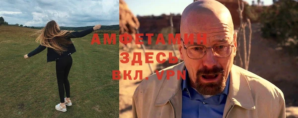 ALPHA PVP Армянск