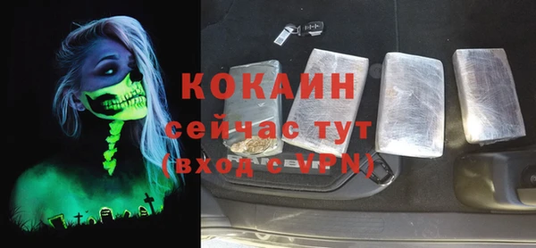 ALPHA PVP Армянск