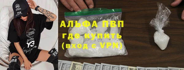 первитин Аркадак