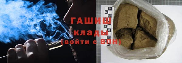 тгк Арсеньев