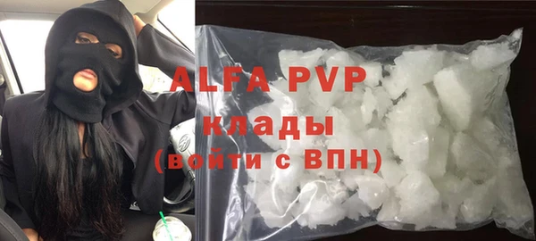 первитин Аркадак