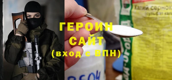 тгк Арсеньев