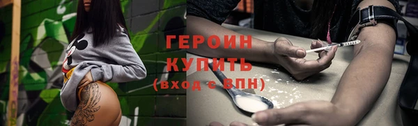 ALPHA PVP Армянск