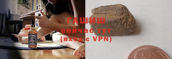 ALPHA PVP Армянск