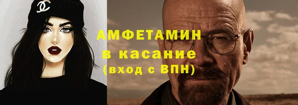 ALPHA PVP Армянск
