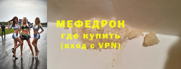 кокаин премиум Нефтекумск