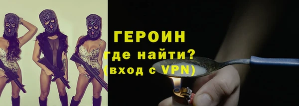 ALPHA PVP Армянск