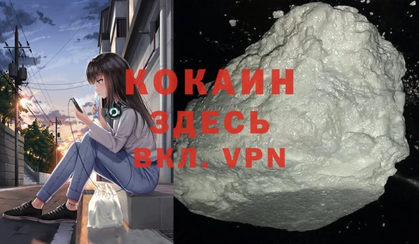 первитин Аркадак