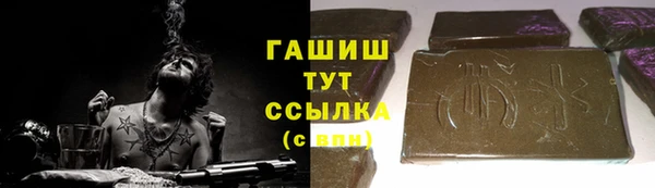 тгк Арсеньев
