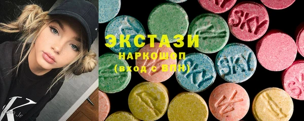 ALPHA PVP Армянск