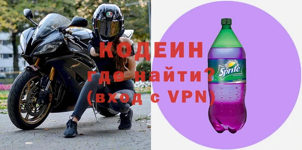 ALPHA PVP Армянск