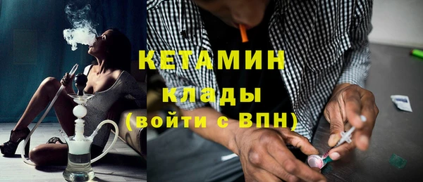 ALPHA PVP Армянск