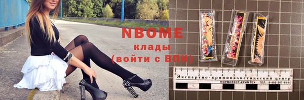 первитин Аркадак