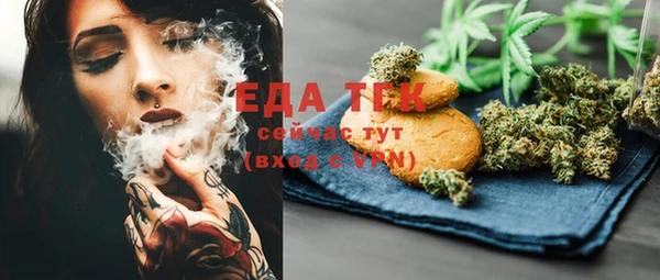 первитин Аркадак
