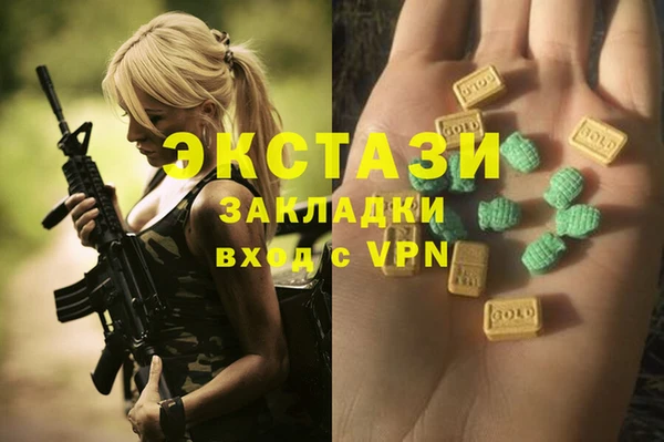 первитин Аркадак