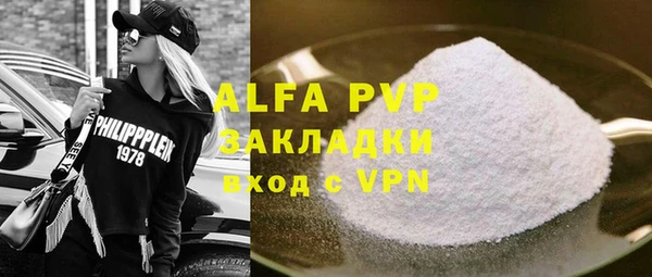 первитин Аркадак
