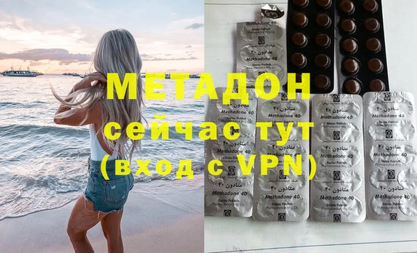 ALPHA PVP Армянск