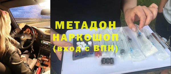 первитин Аркадак