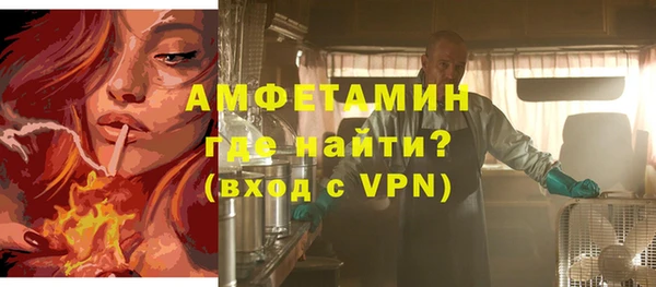 тгк Арсеньев