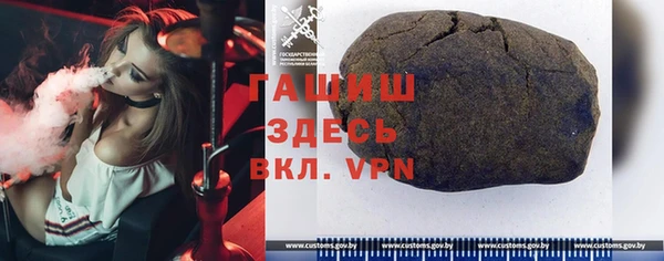 тгк Арсеньев