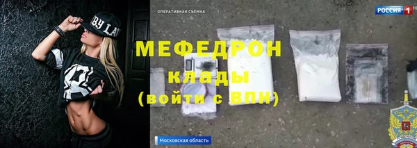 кристаллы Нефтегорск