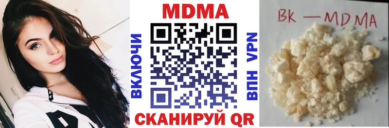 МДМА crystal  MEGA вход  Медынь 