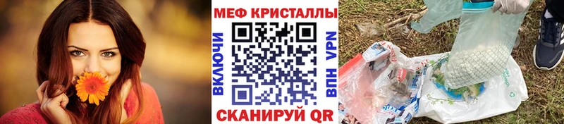 Меф 4 MMC  где можно купить   Медынь 