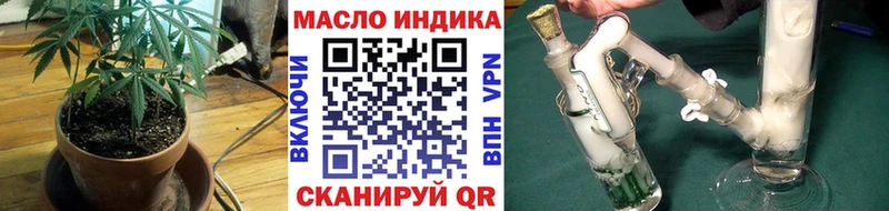 купить наркотик  Медынь  blacksprut ТОР  Дистиллят ТГК THC oil 